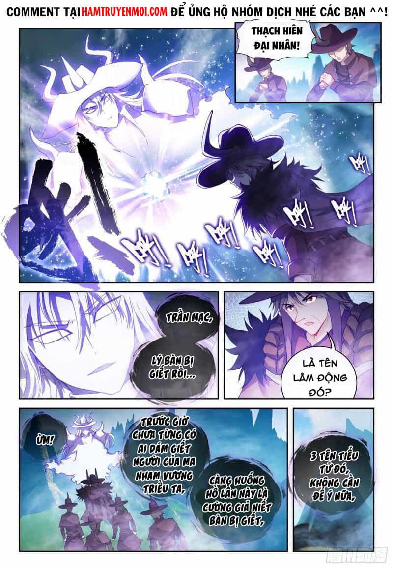 Võ Động Càn Khôn - Chương 161 - ảnh 8