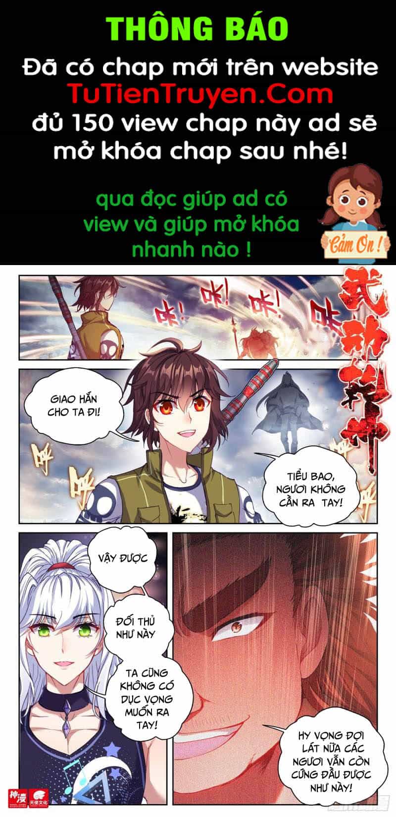Võ Động Càn Khôn - Chương 213 - ảnh 1