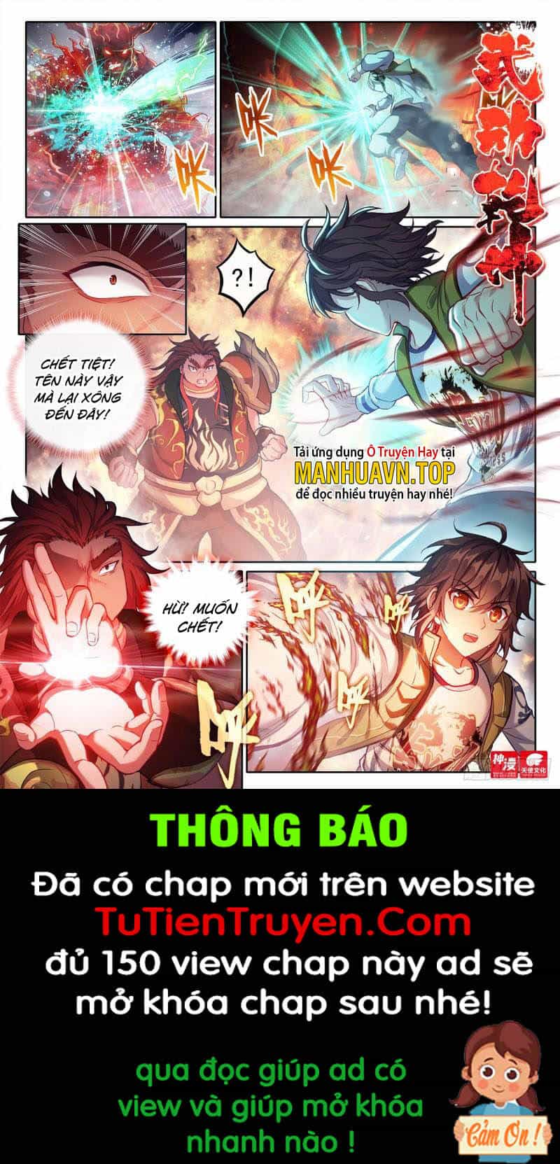 Võ Động Càn Khôn - Chương 214 - ảnh 1