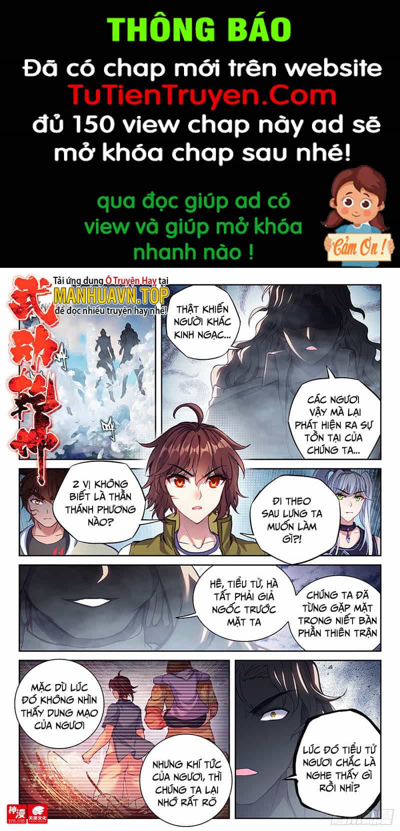 Võ Động Càn Khôn - Chương 215 - ảnh 1