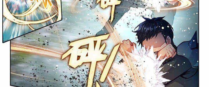 Võ Động Càn Khôn - Chương 217 - ảnh 10
