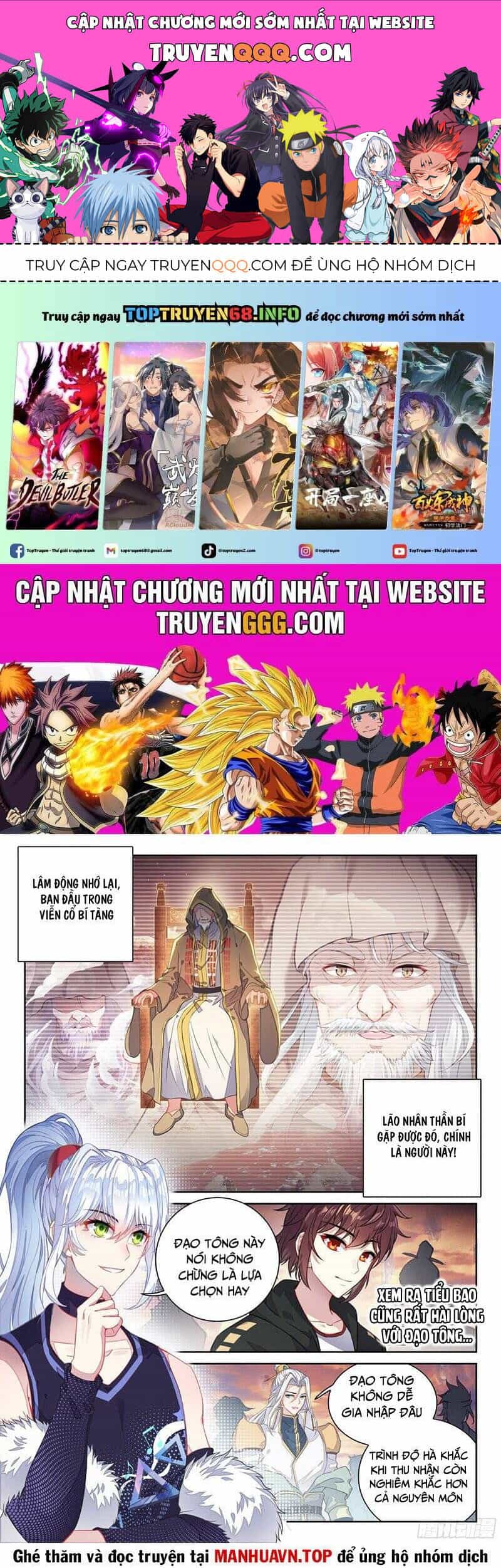 Võ Động Càn Khôn - Chương 237 - ảnh 1