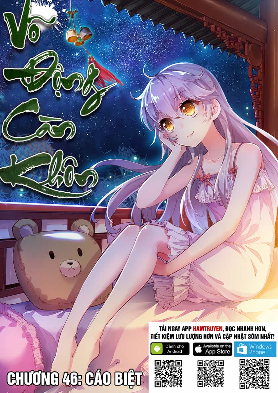 Võ Động Càn Khôn - Chương 46 - ảnh 1