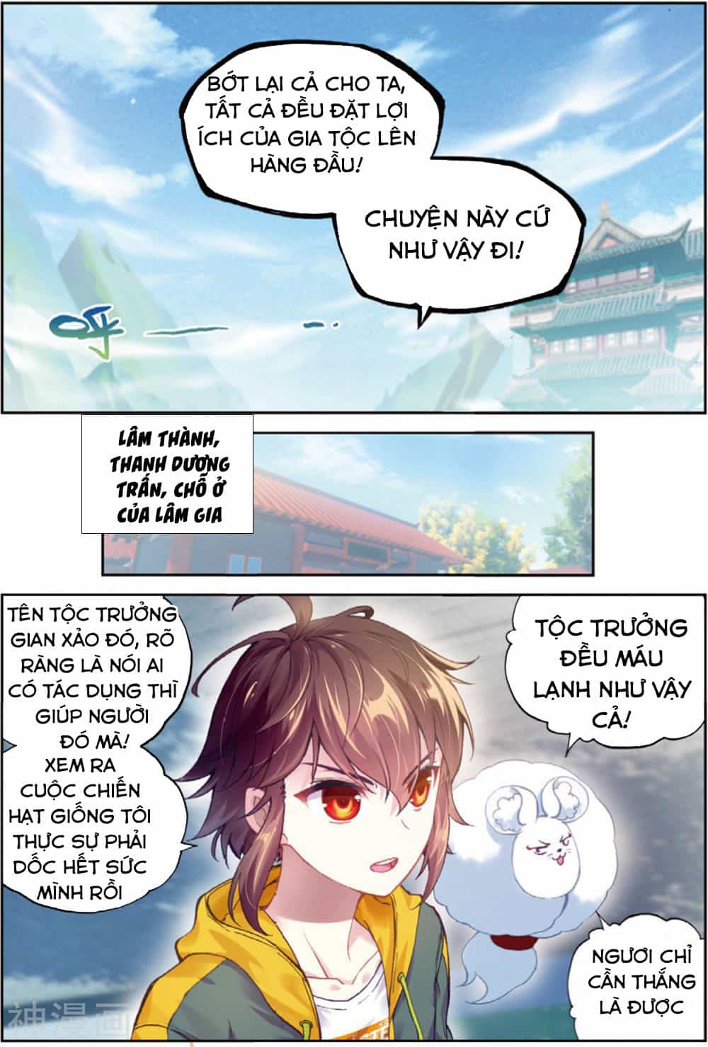 Võ Động Càn Khôn - Chương 91 - ảnh 8