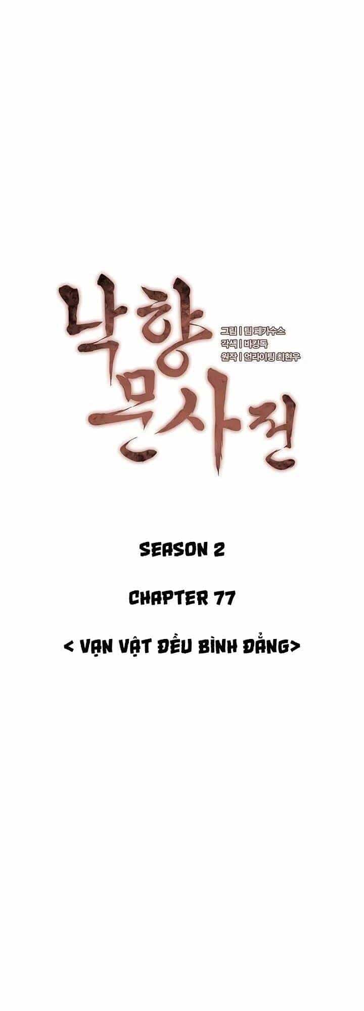 Võ Giả Bất Đắc Dĩ - Chương 140 - ảnh 17