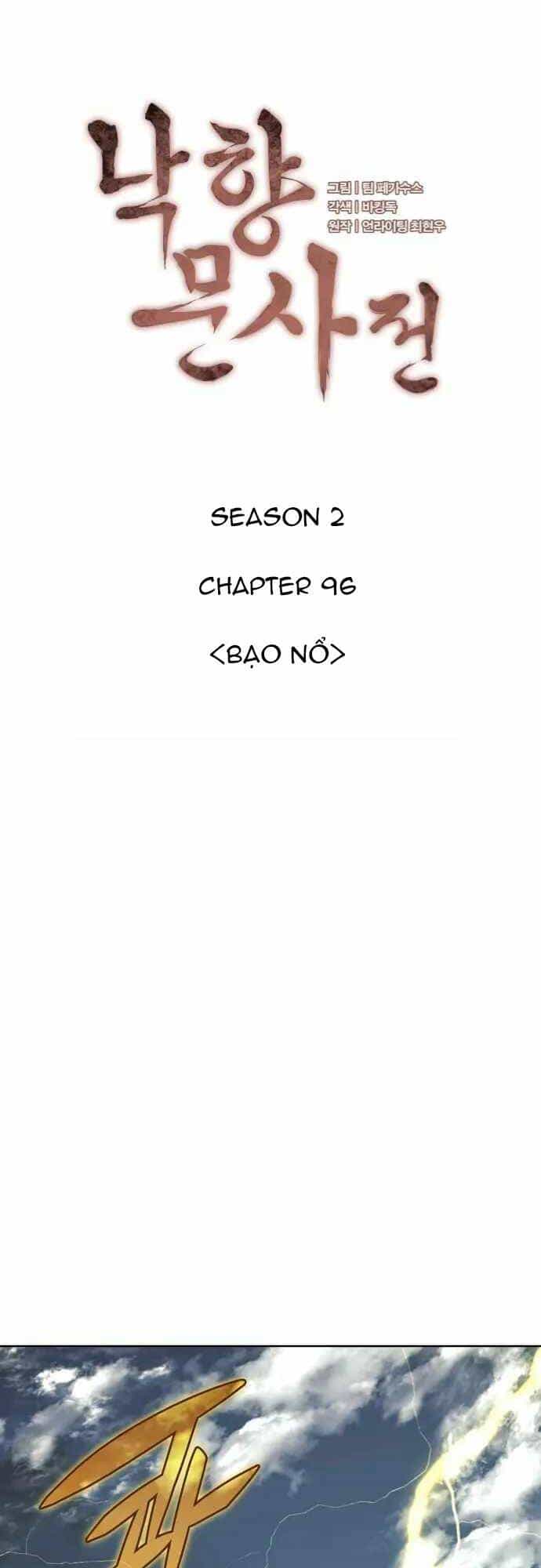Võ Giả Bất Đắc Dĩ - Chương 159 - ảnh 21