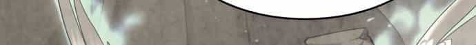 Võ Giả Bất Đắc Dĩ - Chương 48 - ảnh 71