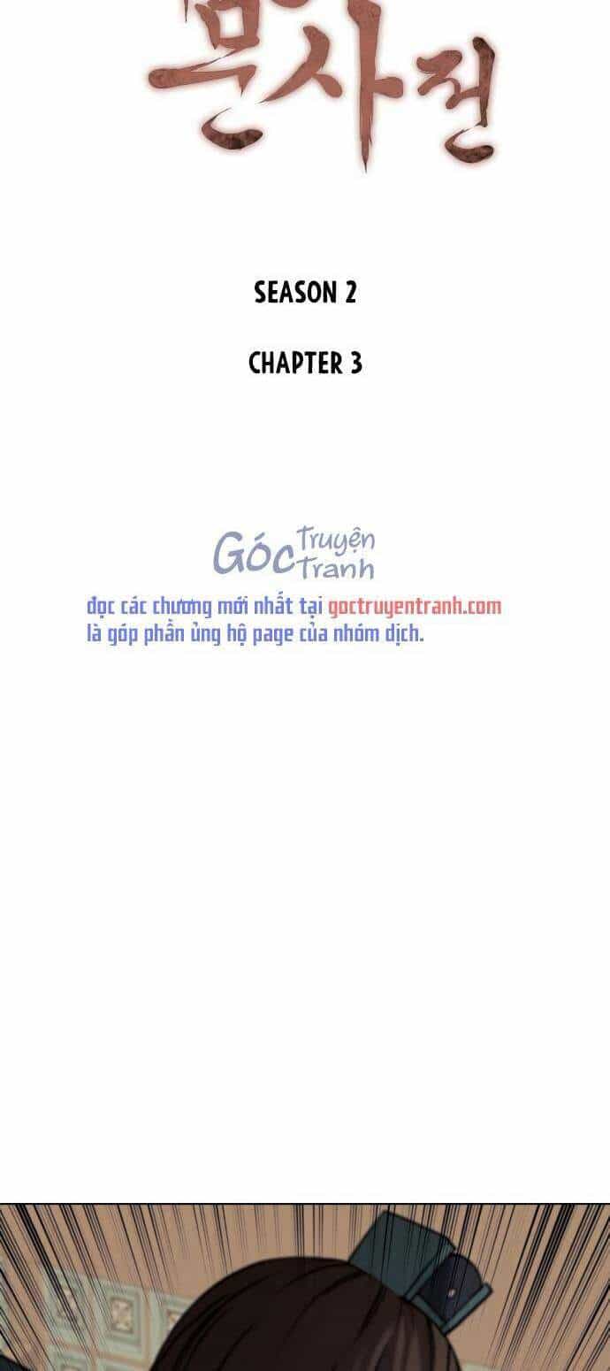Võ Giả Bất Đắc Dĩ - Chương 66 - ảnh 20