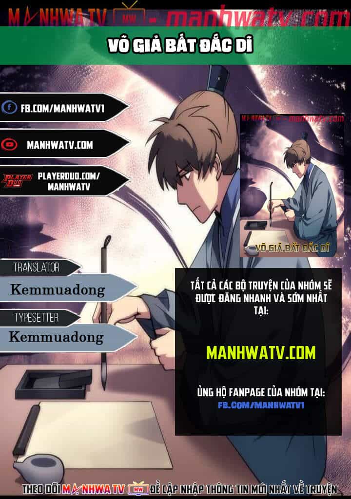 Võ Giả Bất Đắc Dĩ - Chương 74 - ảnh 1