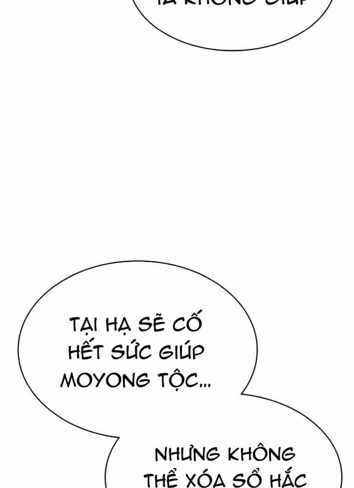 Võ Giả Bất Đắc Dĩ - Chương 96 - ảnh 17