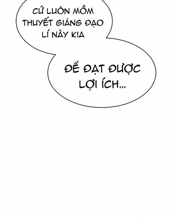 Võ Giả Bất Đắc Dĩ - Chương 98 - ảnh 67