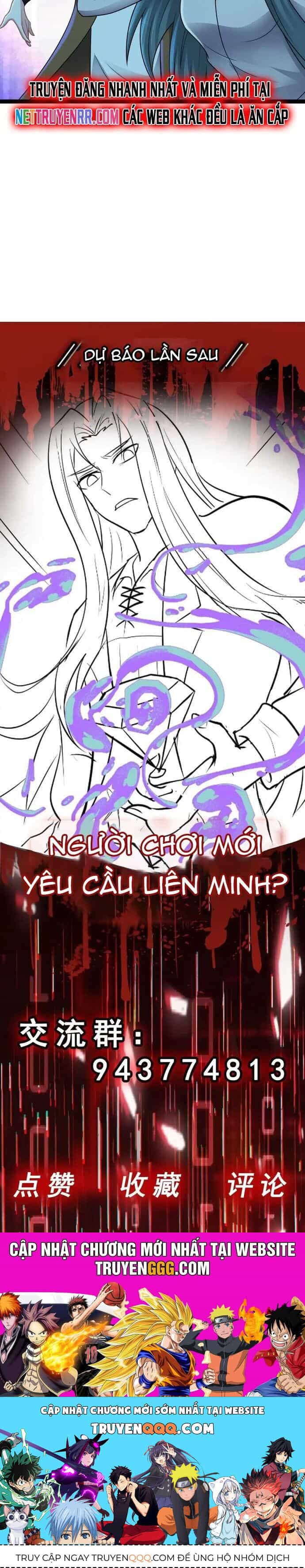 Vô Hạn Hồ Sơ - Chương 63 - ảnh 24