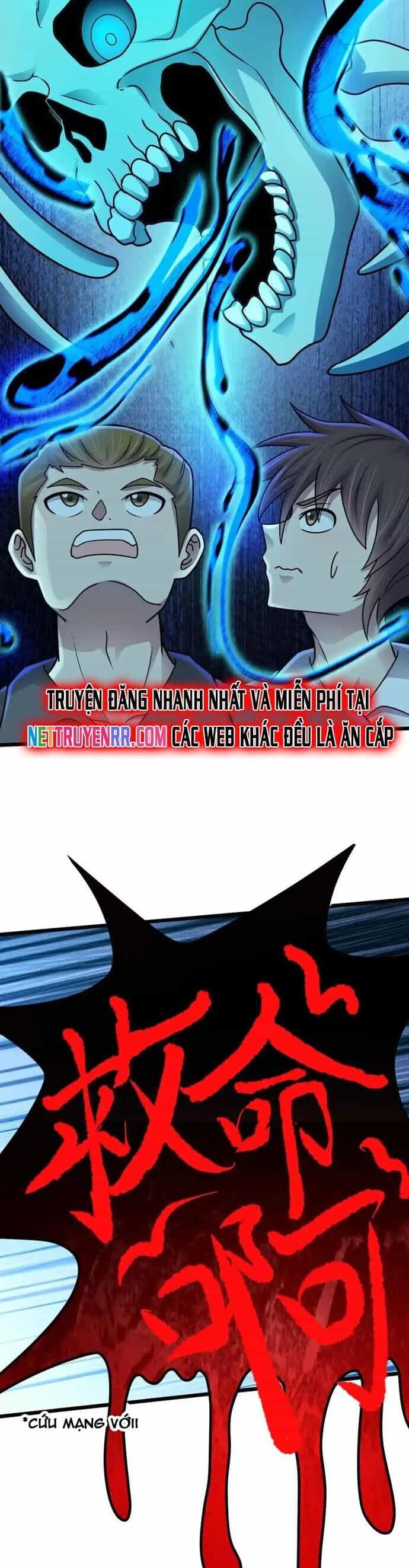 Vô Hạn Hồ Sơ - Chương 67 - ảnh 16