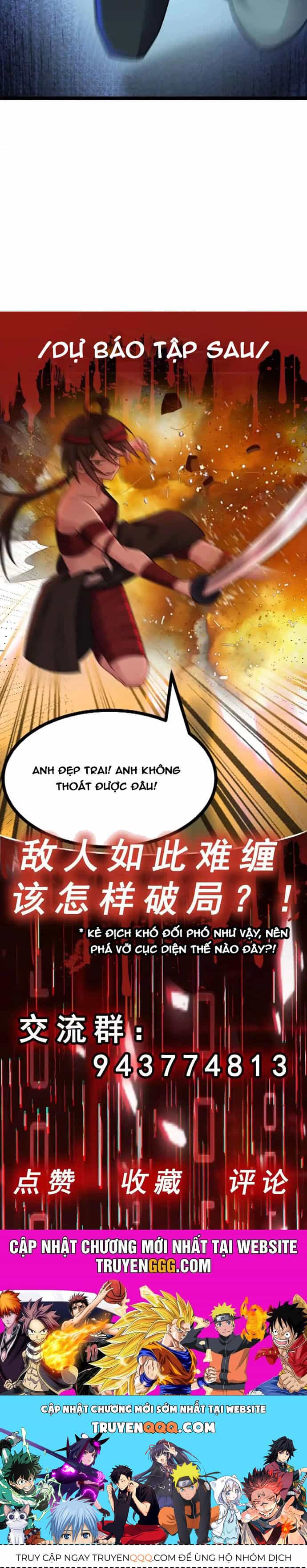 Vô Hạn Hồ Sơ - Chương 68 - ảnh 26