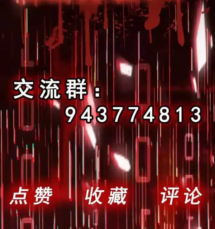 Vô Hạn Hồ Sơ - Chương 69 - ảnh 28