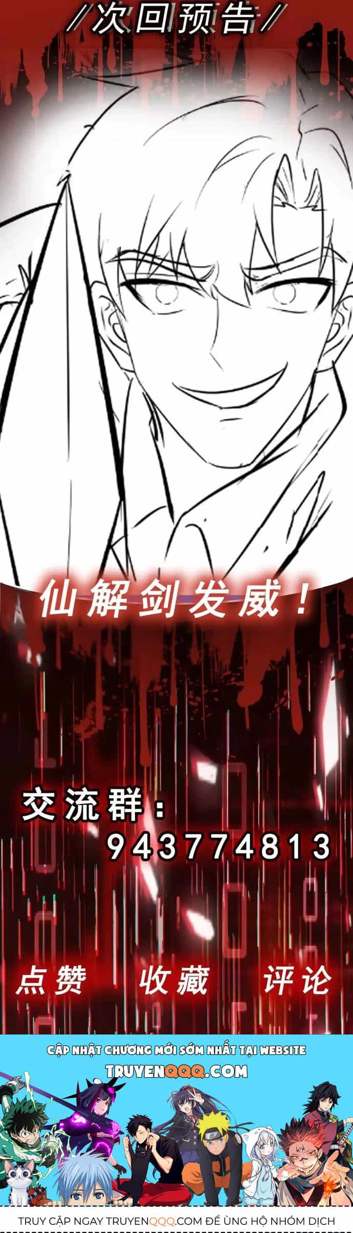 Vô Hạn Hồ Sơ - Chương 71 - ảnh 27