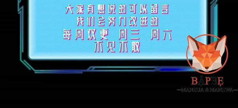 Vô Hạn Khắc Kim Chi Thần - Chương 19 - ảnh 41