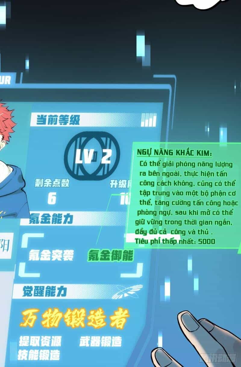 Vô Hạn Khắc Kim Chi Thần - Chương 7 - ảnh 57
