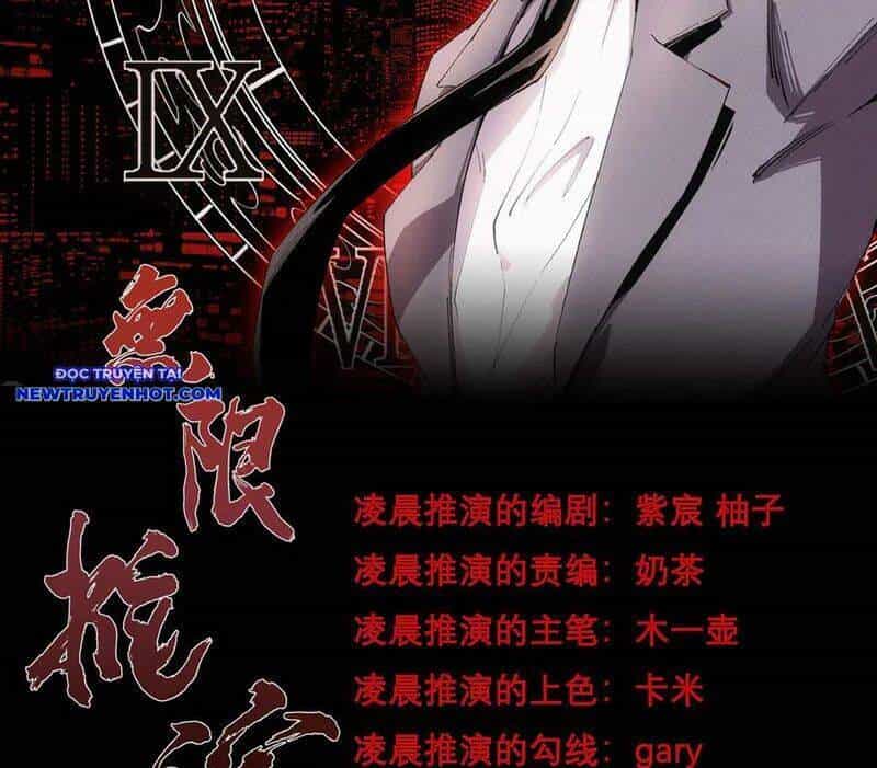 Vô Hạn Thôi Diễn - Chương 26 - ảnh 3