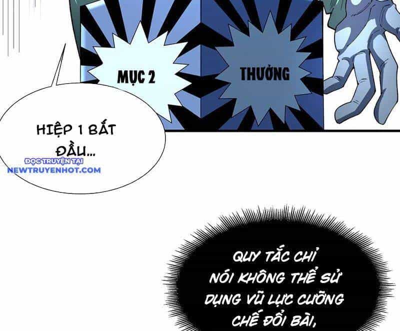 Vô Hạn Thôi Diễn - Chương 31 - ảnh 19
