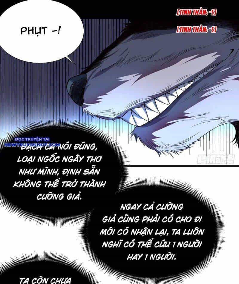 Vô Hạn Thôi Diễn - Chương 32 - ảnh 13