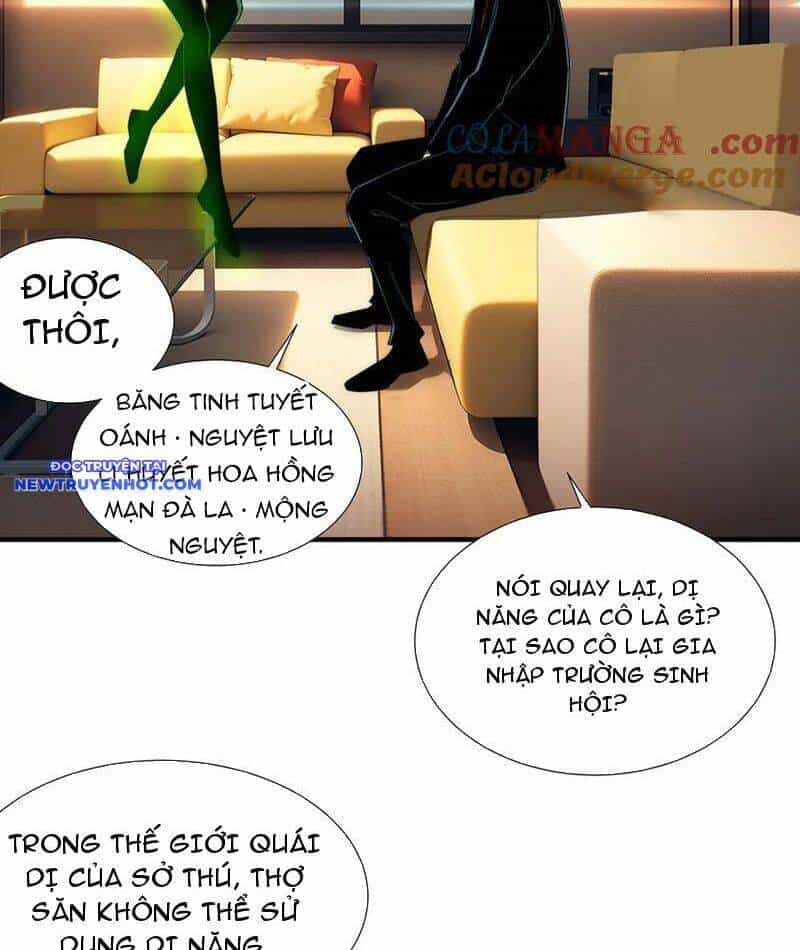Vô Hạn Thôi Diễn - Chương 36 - ảnh 21