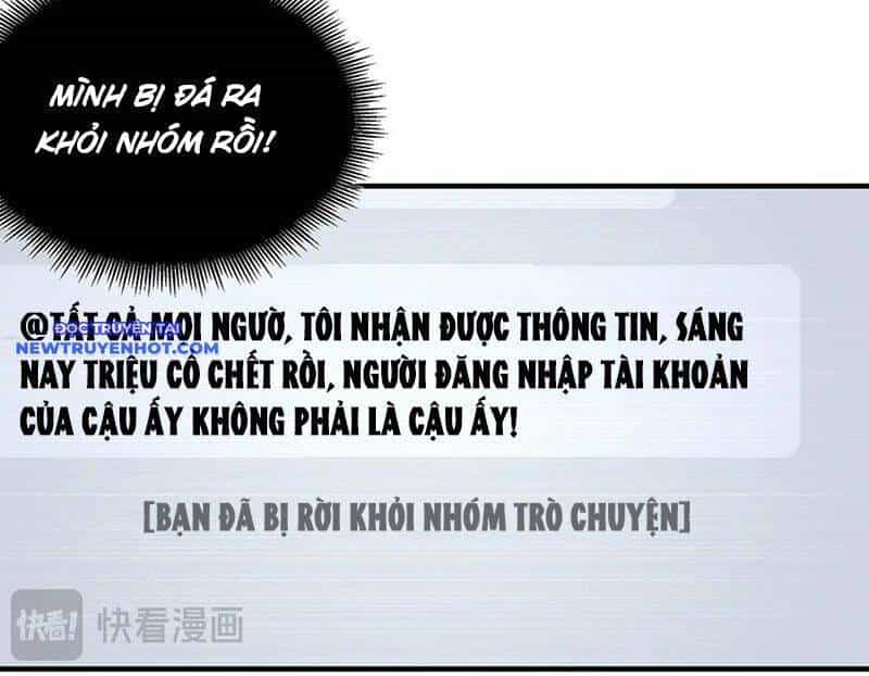 Vô Hạn Thôi Diễn - Chương 38 - ảnh 20