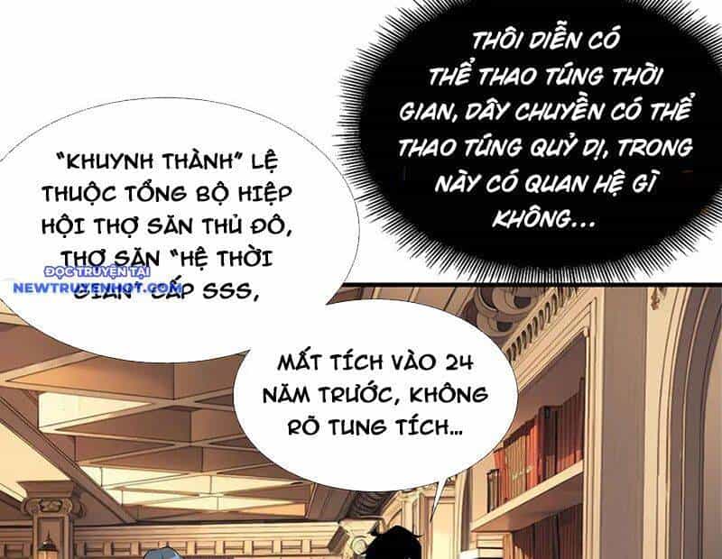 Vô Hạn Thôi Diễn - Chương 38 - ảnh 42
