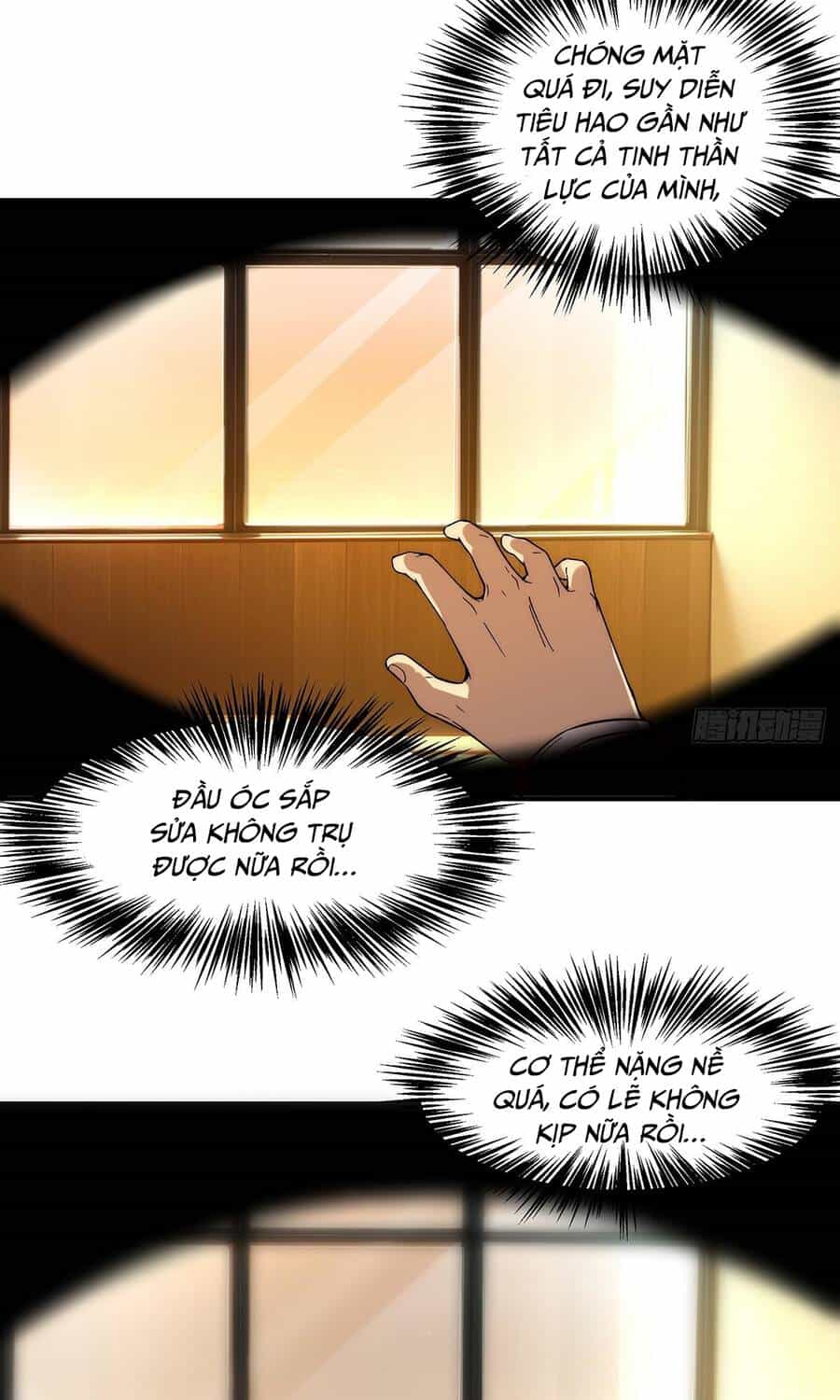 Vô Hạn Thôi Diễn - Chương 3 - ảnh 51