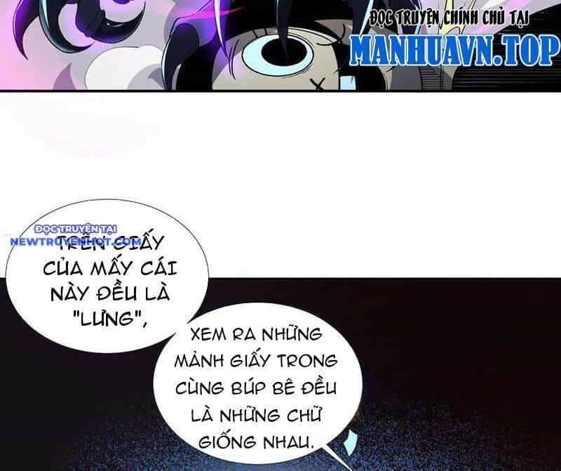 Vô Hạn Thôi Diễn - Chương 41 - ảnh 28