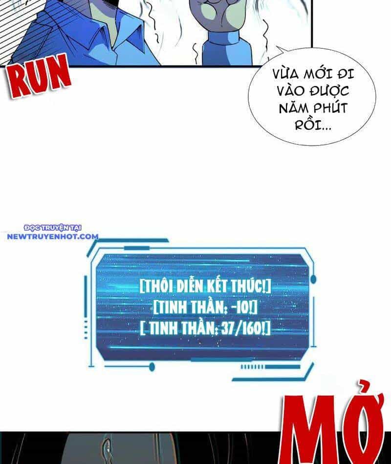 Vô Hạn Thôi Diễn - Chương 43 - ảnh 32
