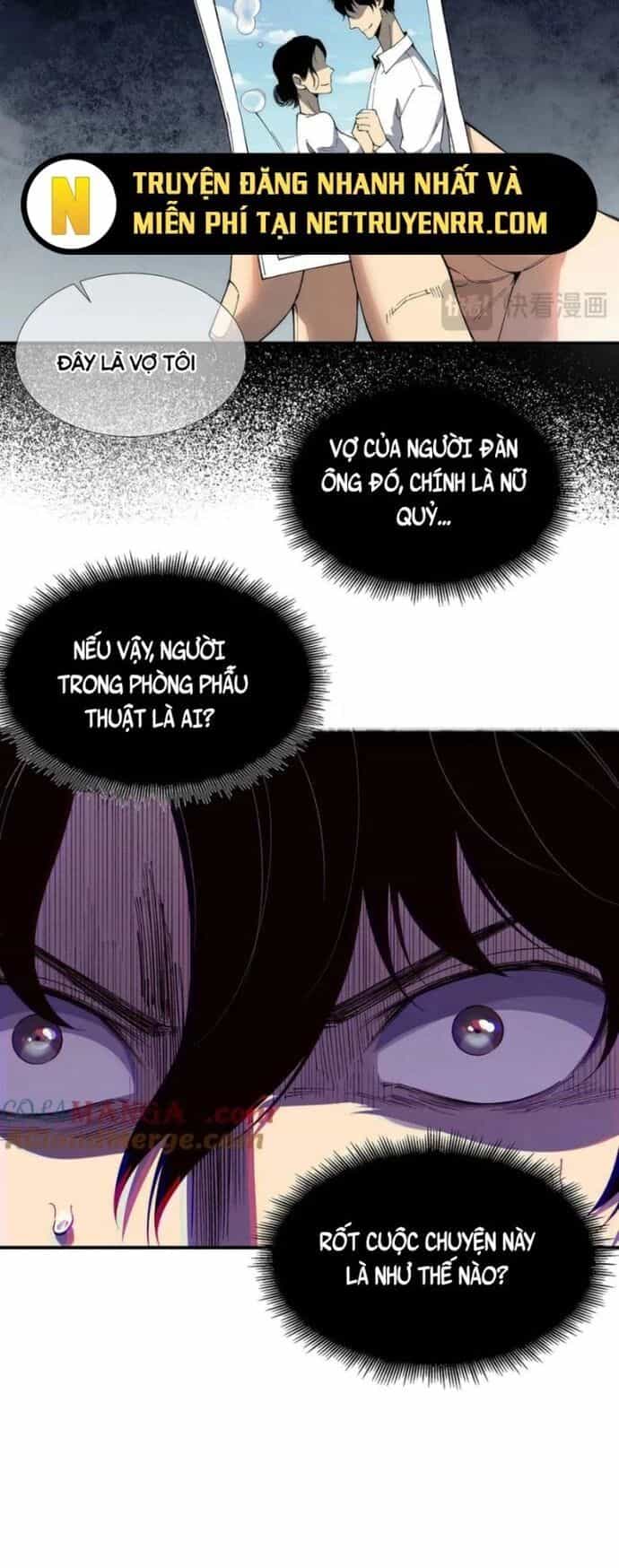 Vô Hạn Thôi Diễn - Chương 58 - ảnh 15