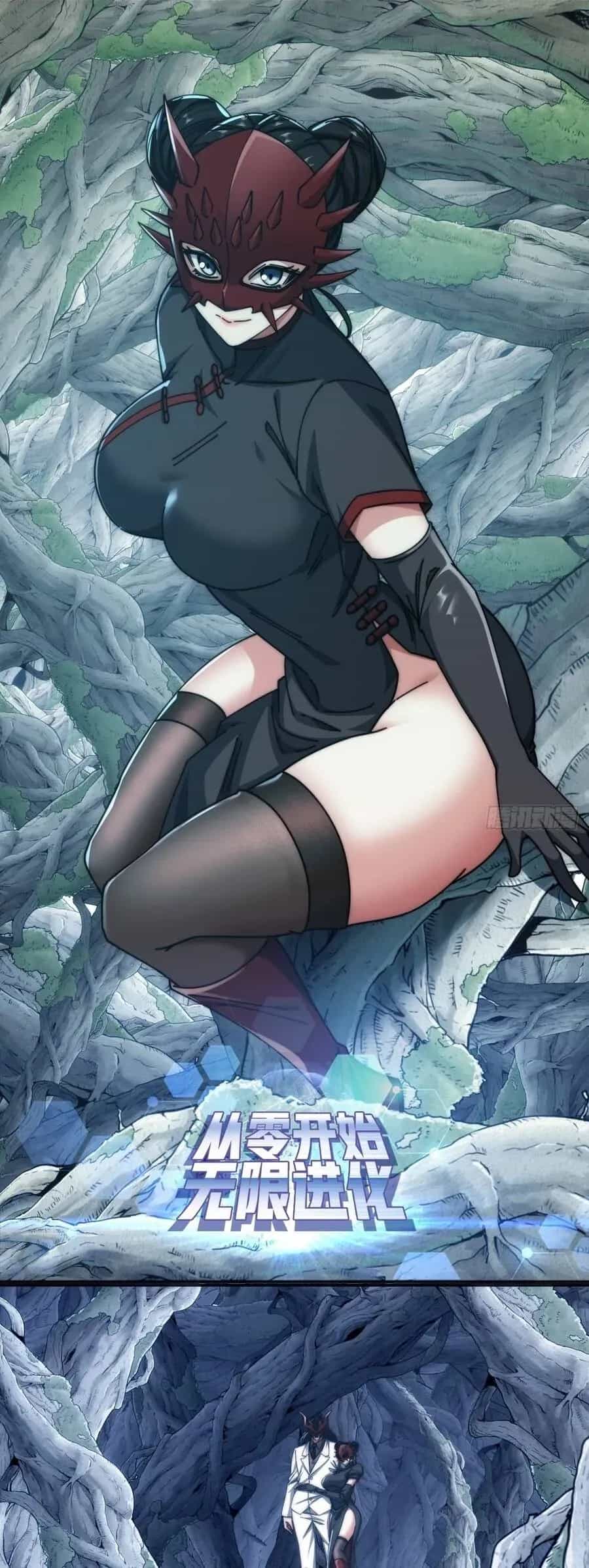 Vô Hạn Tiến Hóa Từ Con Số 0 - Chương 68 - ảnh 2
