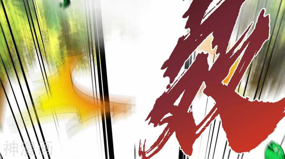 Võ Hồn Tuyệt Thế - Chương 4 - ảnh 20