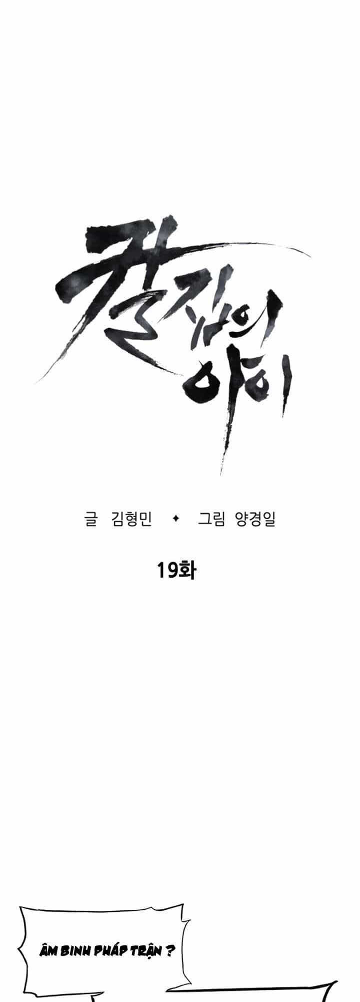 Vô Kiếm Tiểu Tử - Chương 19 - ảnh 12