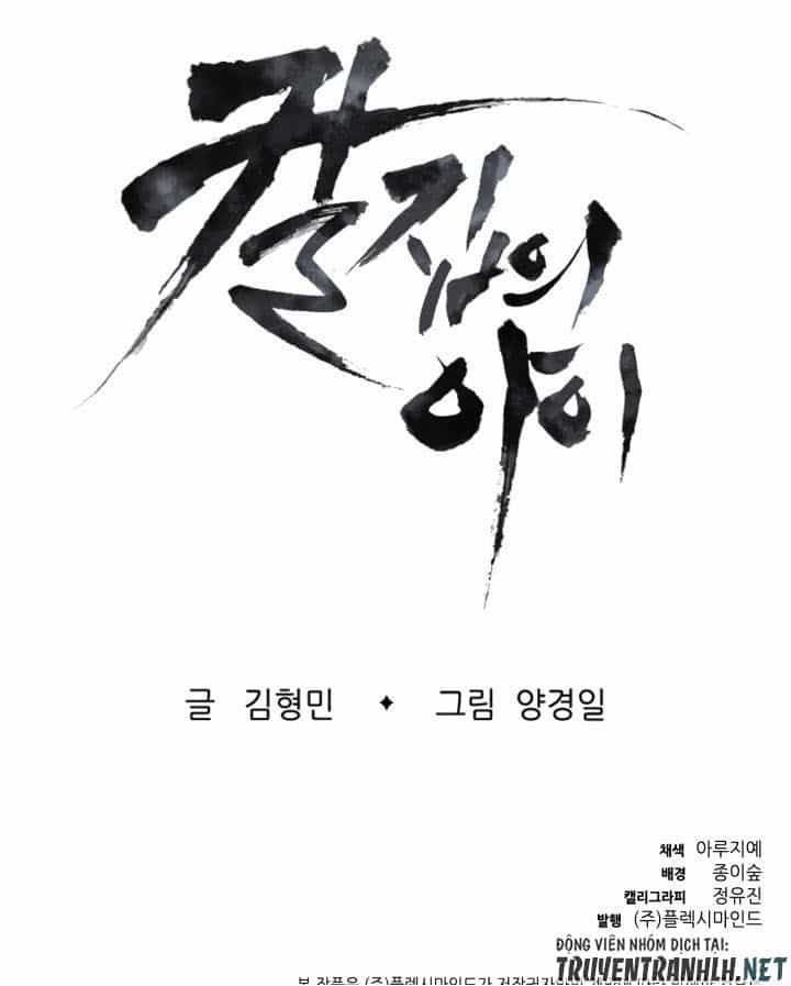 Vô Kiếm Tiểu Tử - Chương 21 - ảnh 71