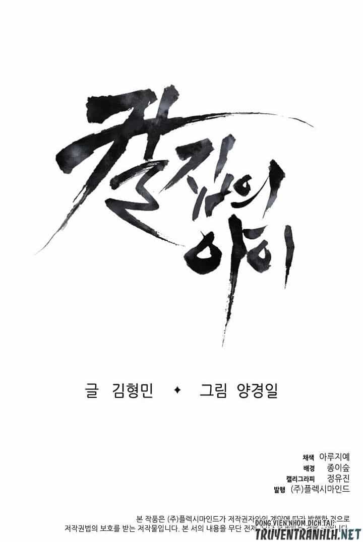 Vô Kiếm Tiểu Tử - Chương 23 - ảnh 86