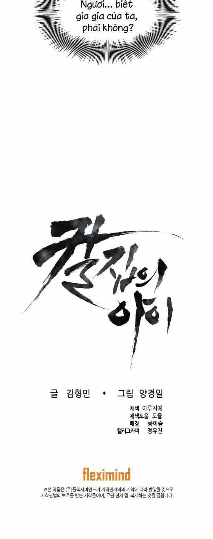 Vô Kiếm Tiểu Tử - Chương 30 - ảnh 80
