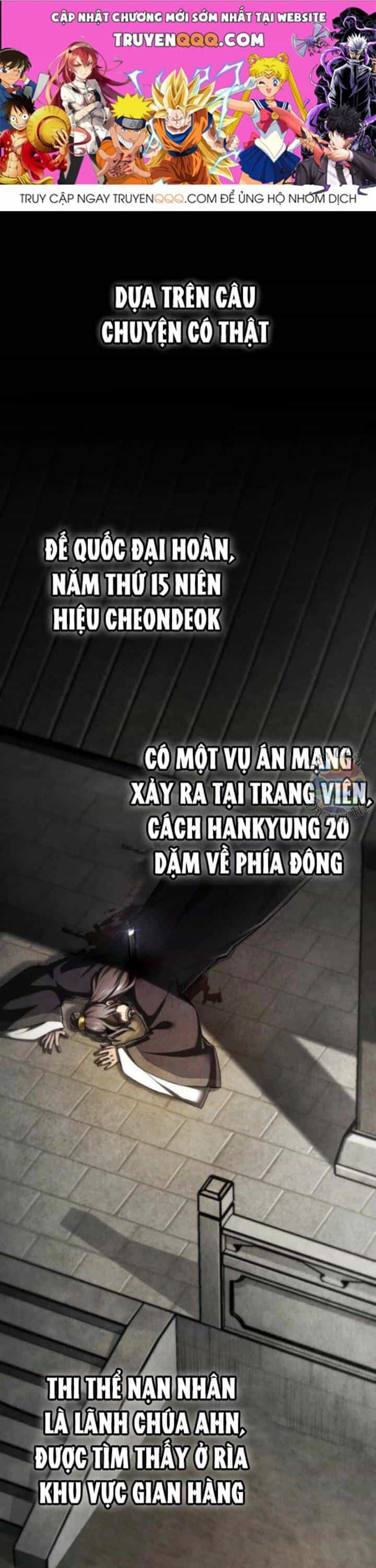 Võ Lâm Quan Viên Sinh Tồn Chi Đạo - Chương 1 - ảnh 1