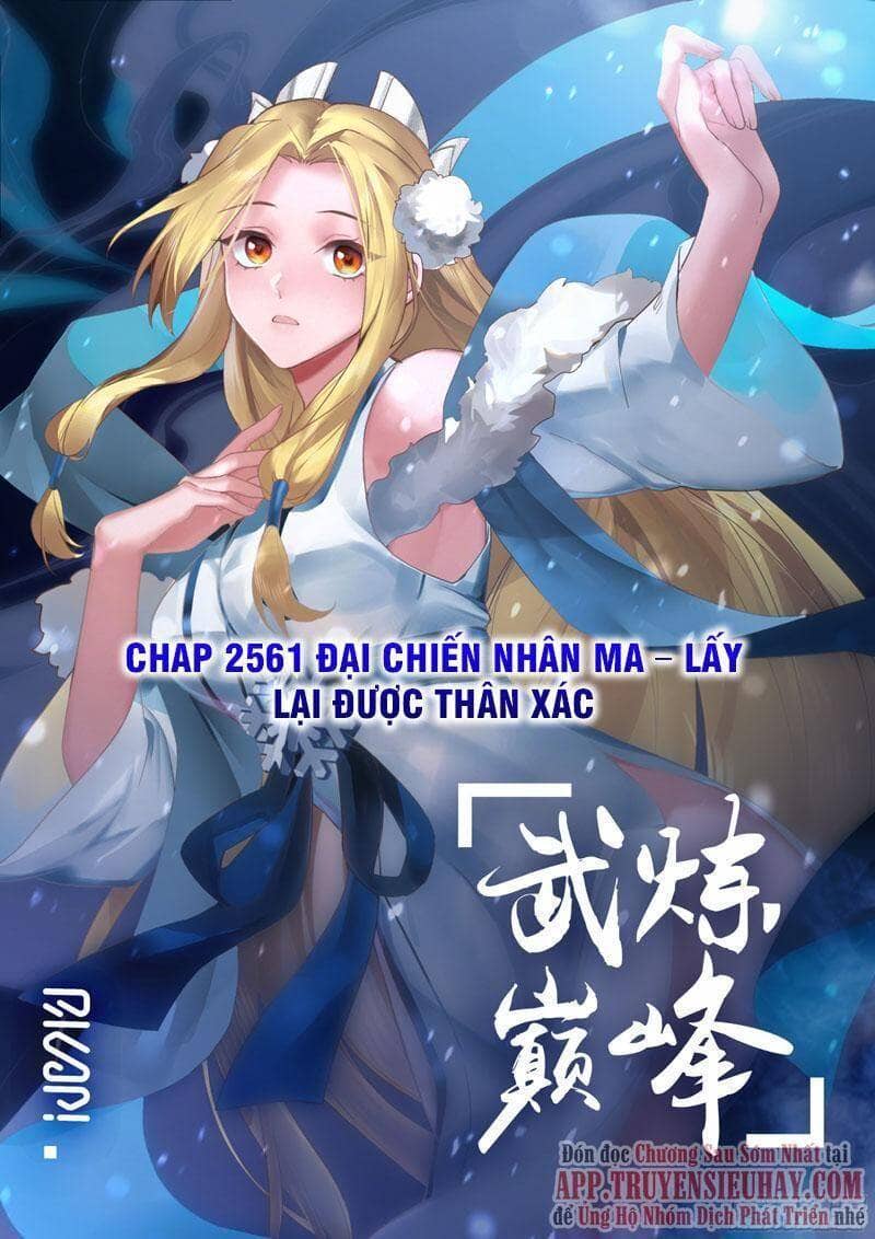 Võ Luyện Đỉnh Phong - Chương 2561 - ảnh 1