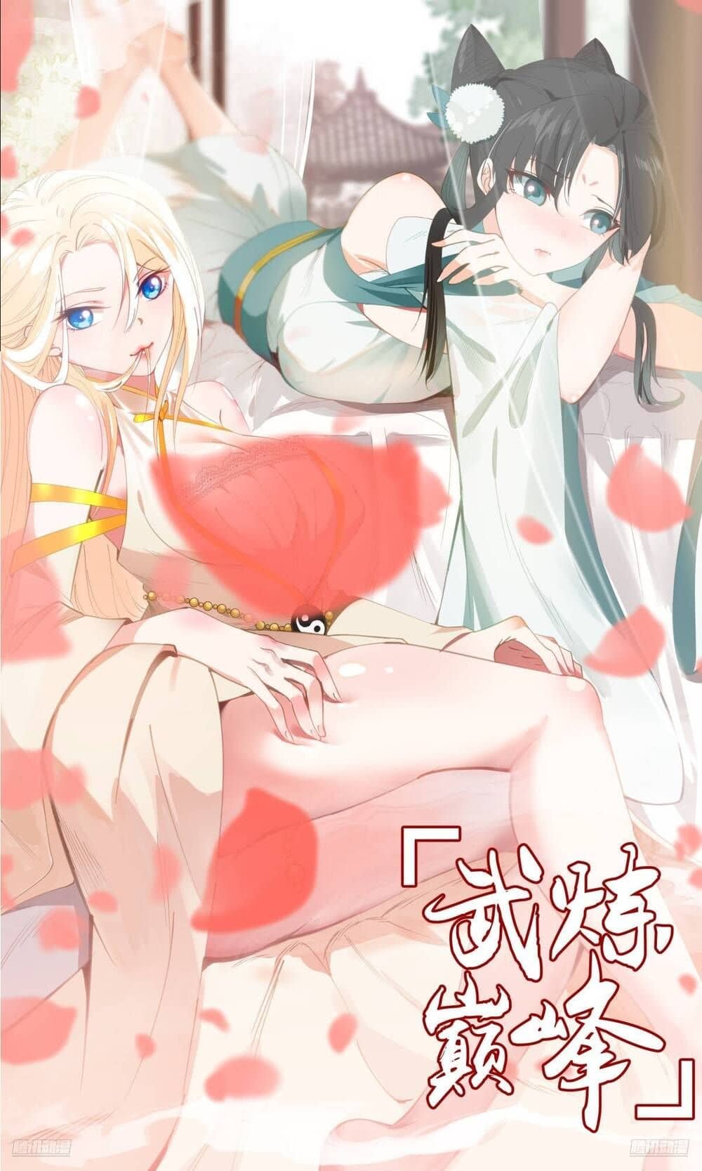 Võ Luyện Đỉnh Phong - Chương 3824.1 - ảnh 4