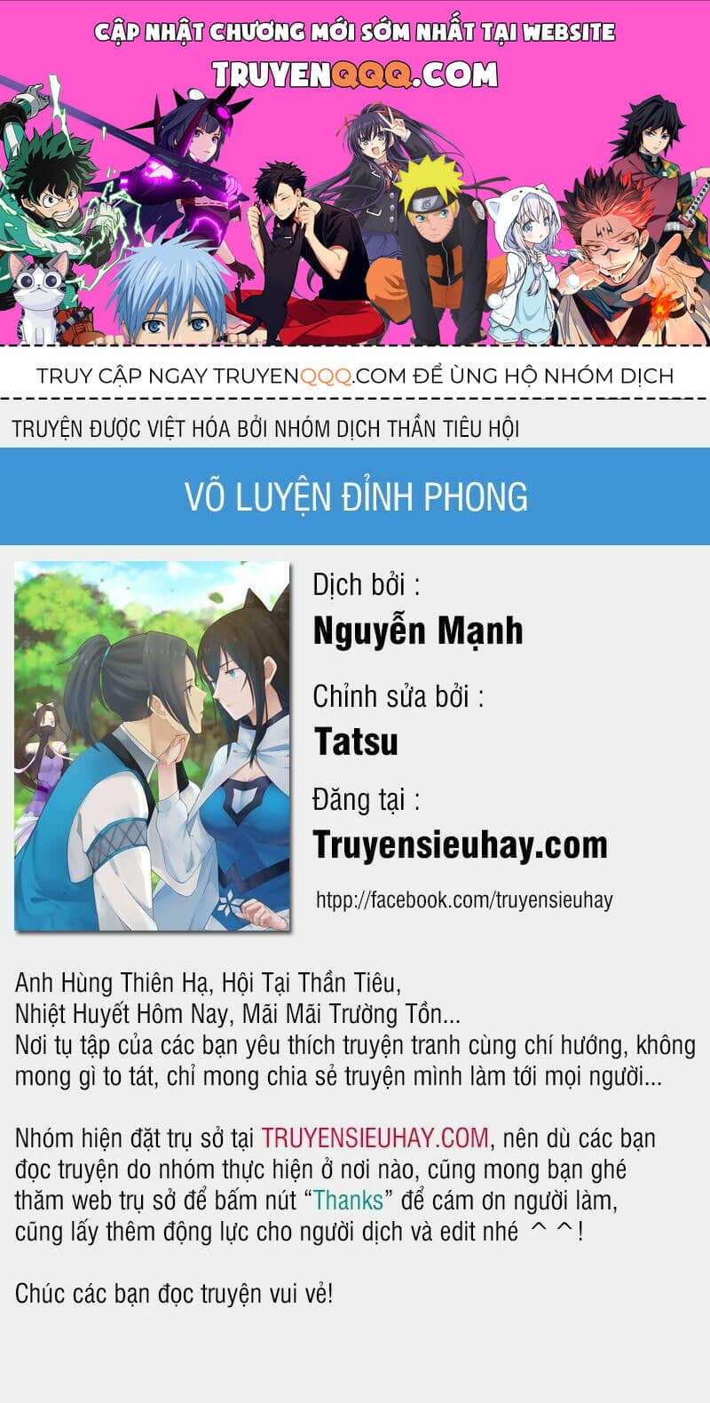 Võ Luyện Đỉnh Phong - Chương 410.5 - ảnh 1
