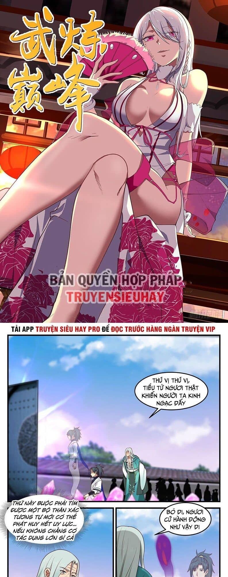 Võ Luyện Đỉnh Phong - Chương 873 - ảnh 1