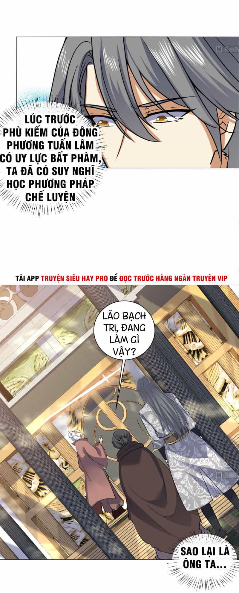 Võ Nghịch Cửu Thiên - Chương 122 - ảnh 4