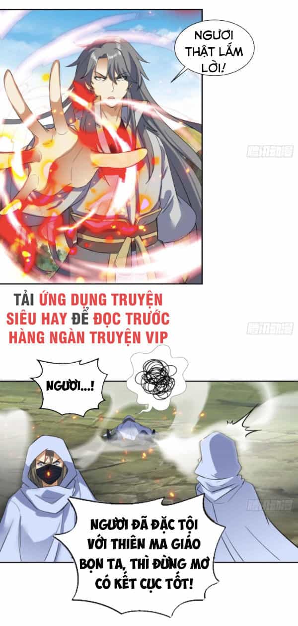 Võ Nghịch Cửu Thiên - Chương 206 - ảnh 2