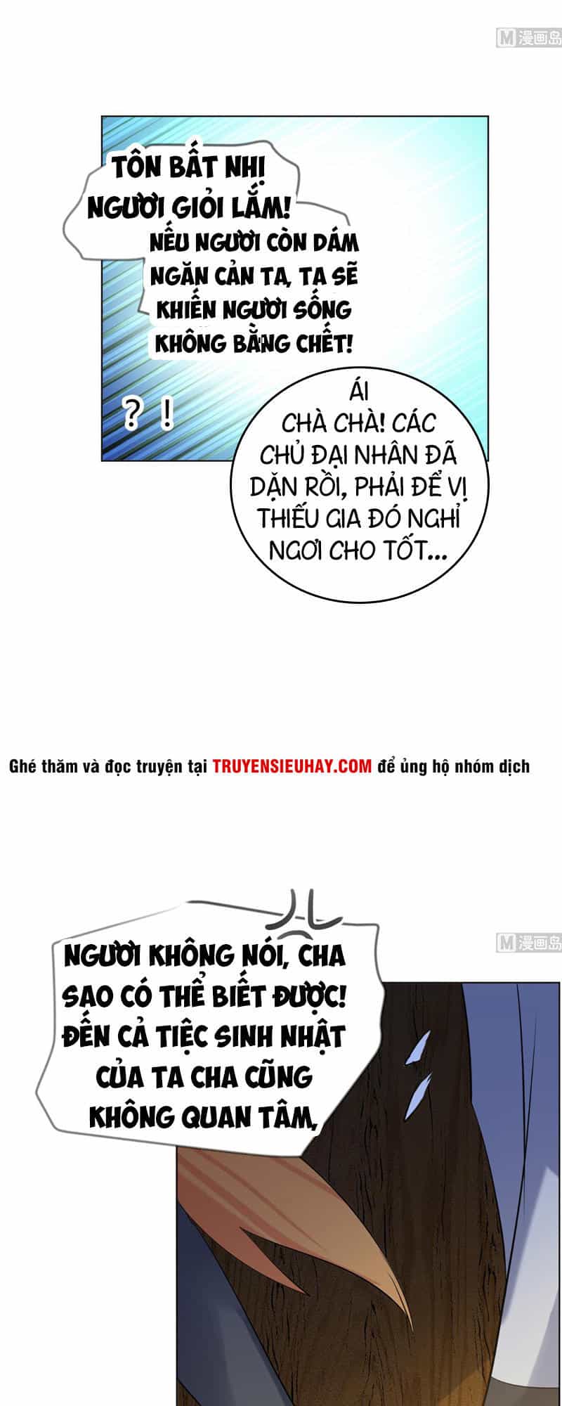 Võ Nghịch Cửu Thiên - Chương 52 - ảnh 21
