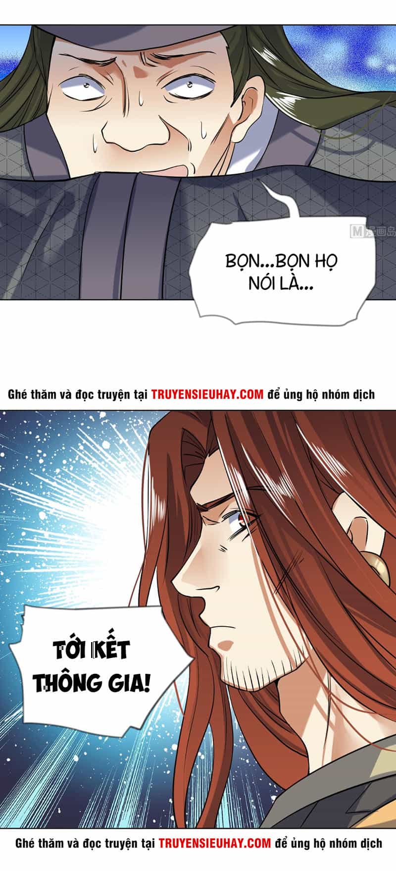 Võ Nghịch Cửu Thiên - Chương 53 - ảnh 17