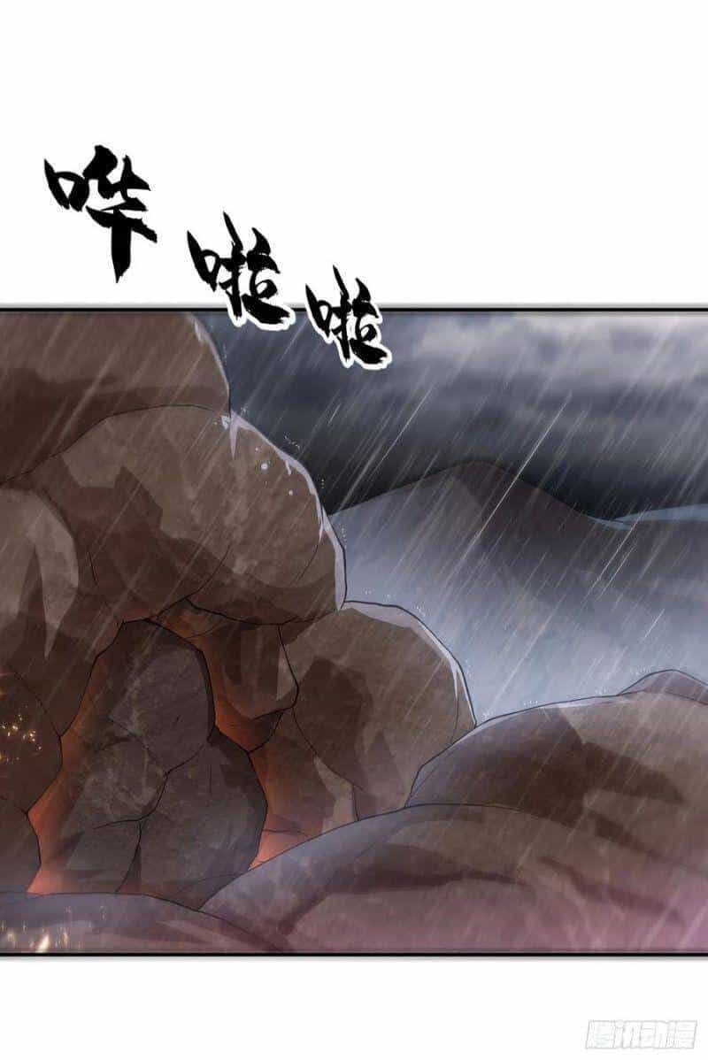 Võ Nghịch - Chương 110 - ảnh 6