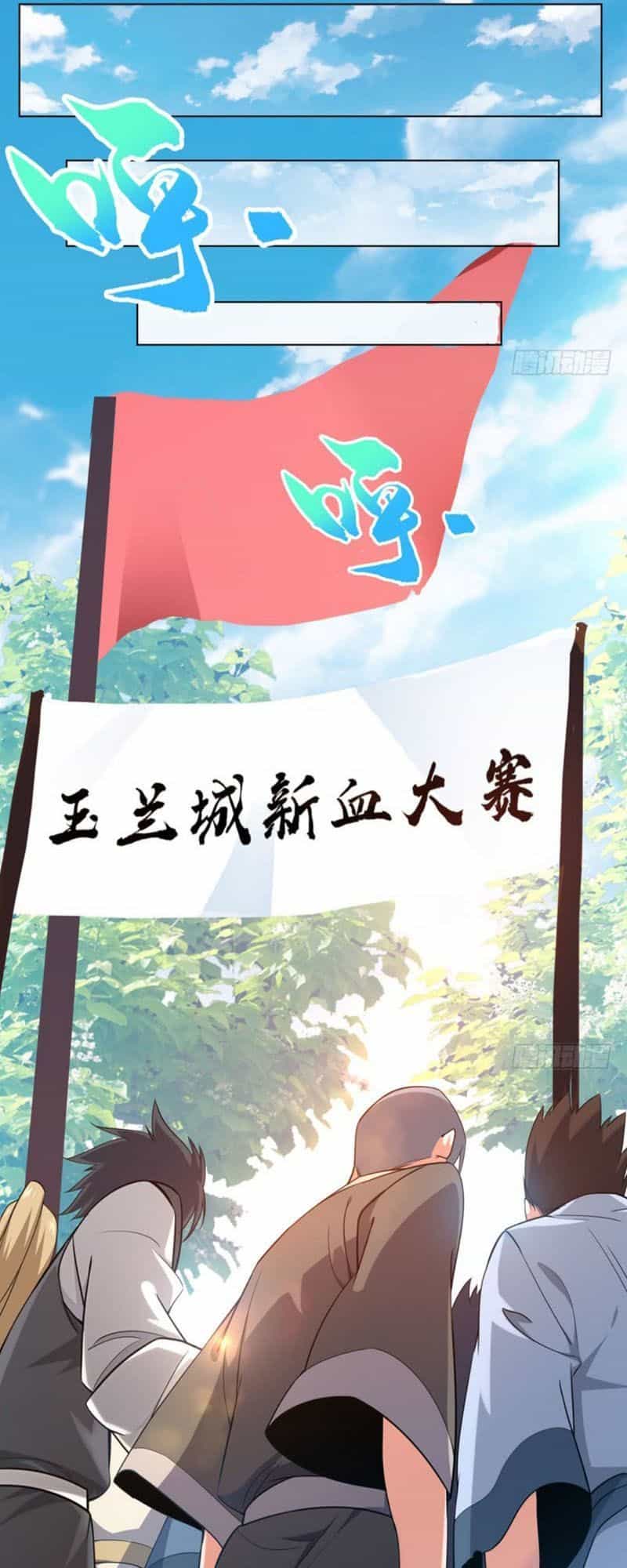 Võ Nghịch - Chương 12 - ảnh 28