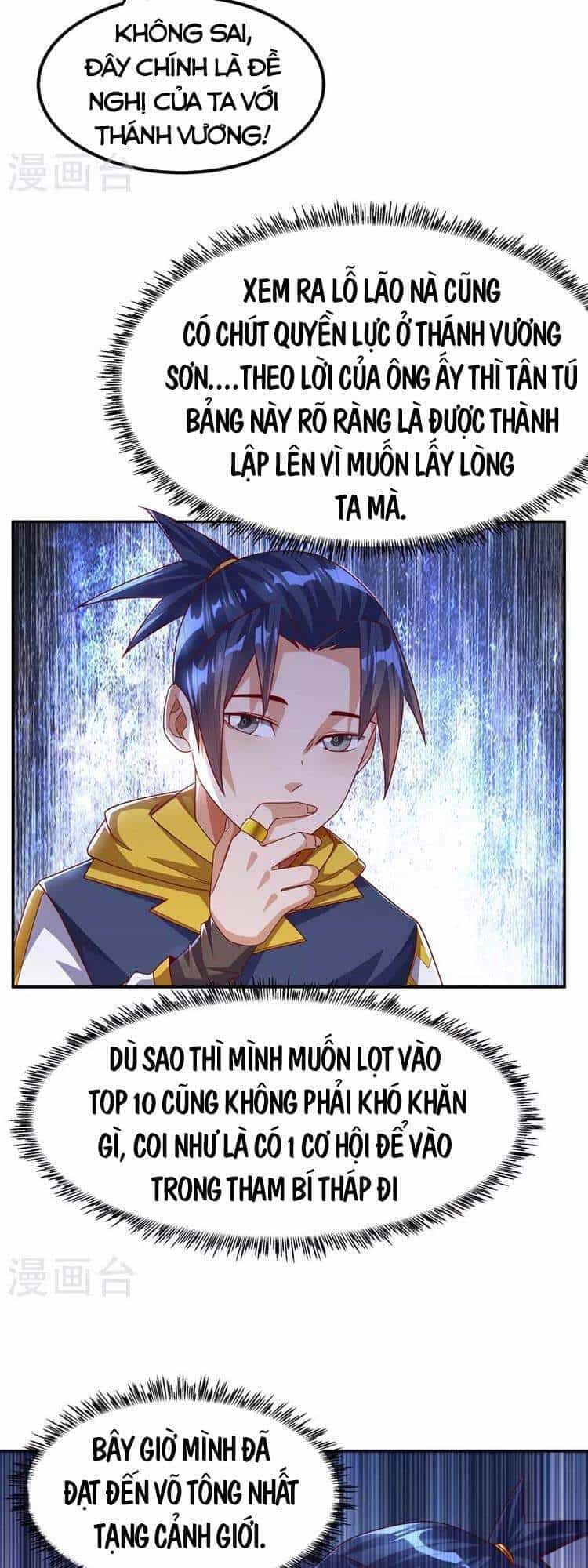 Võ Nghịch - Chương 176 - ảnh 7